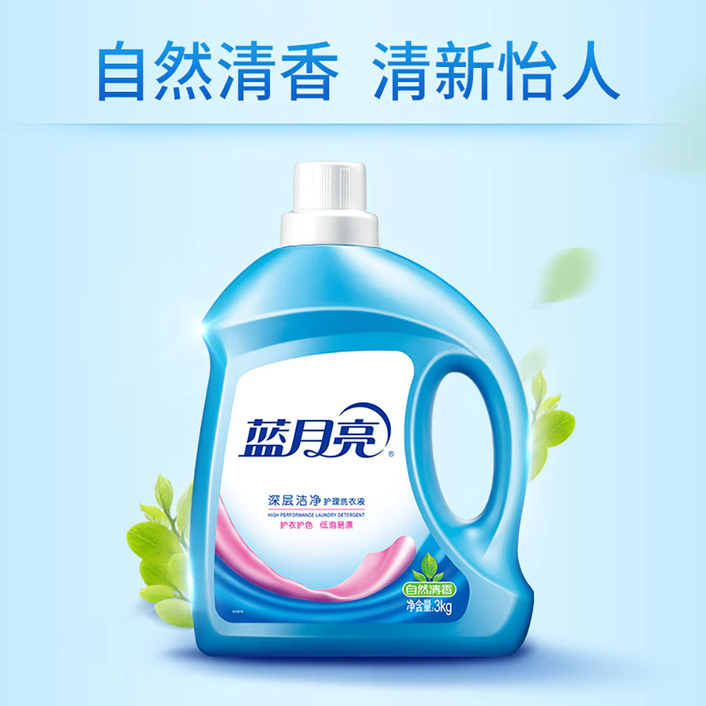 Blue Moon Deep Clean Laundry Detergent with Natural Fragrance, 3kg - Image 5