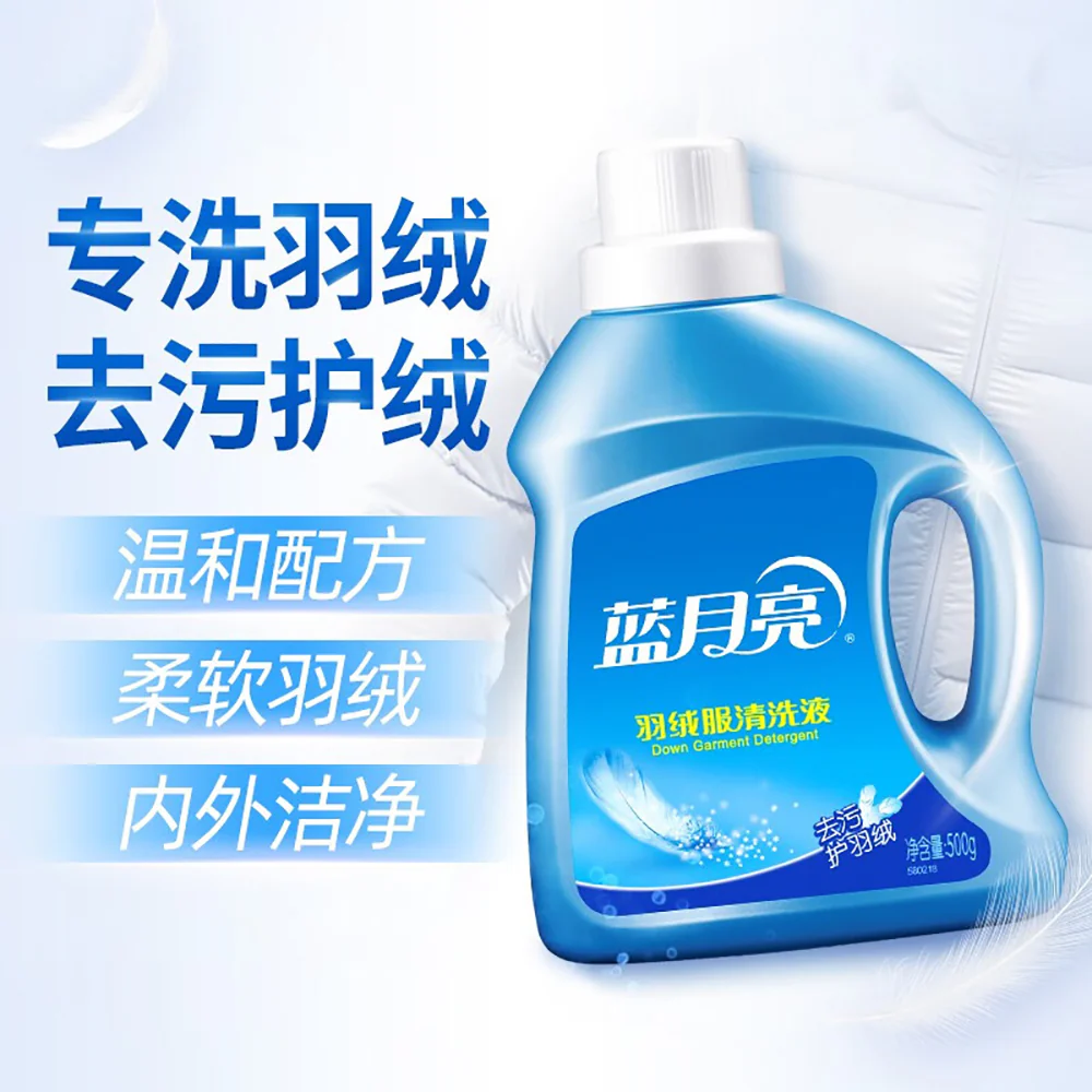 Blue Moon Down Garment Detergent - 500g - Image 2