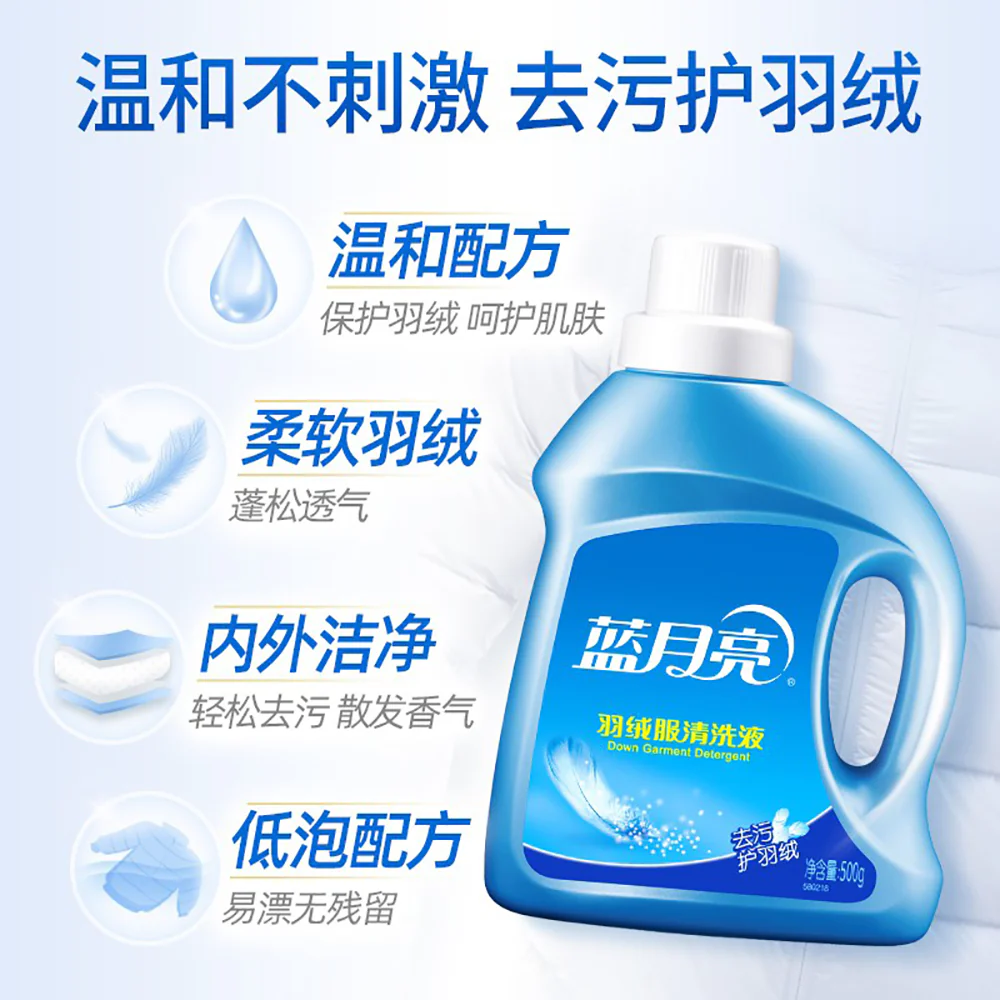 Blue Moon Down Garment Detergent - 500g - Image 3