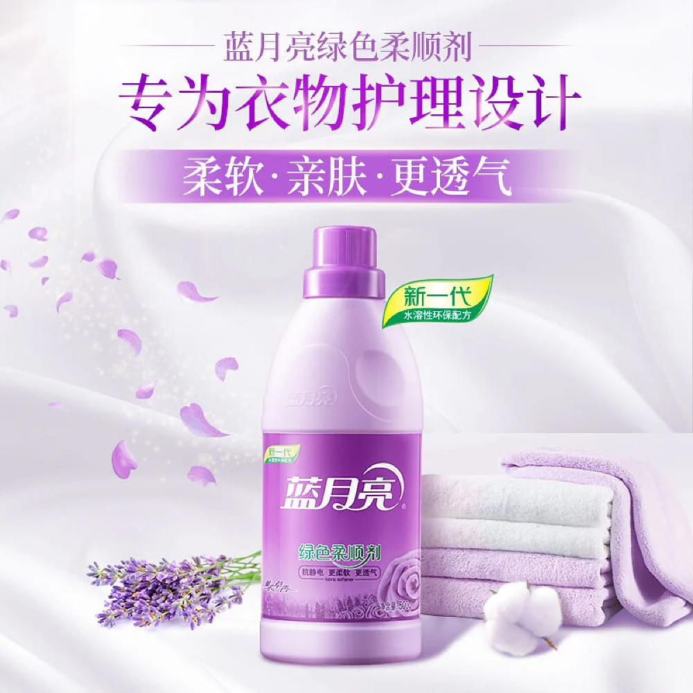 Blue Moon Green Fabric Softener Lavender Scent - 500g - Image 2