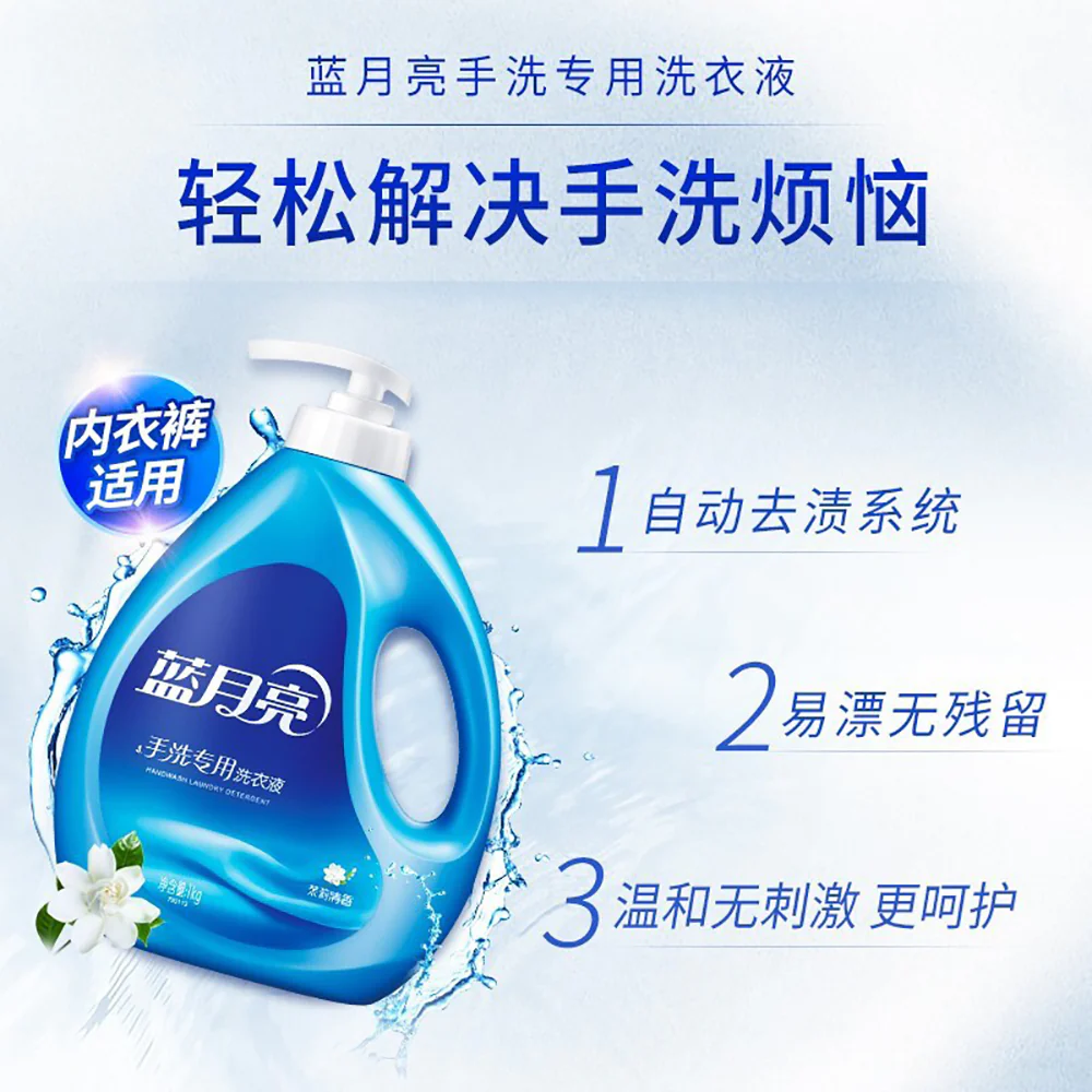 Blue Moon Handwash Laundry Detergent Jasmine Scent - 1kg - Image 2