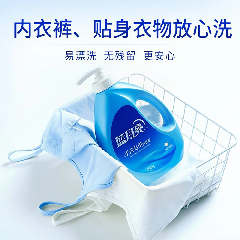Blue Moon Handwash Laundry Detergent Jasmine Scent - 1kg - Image 3
