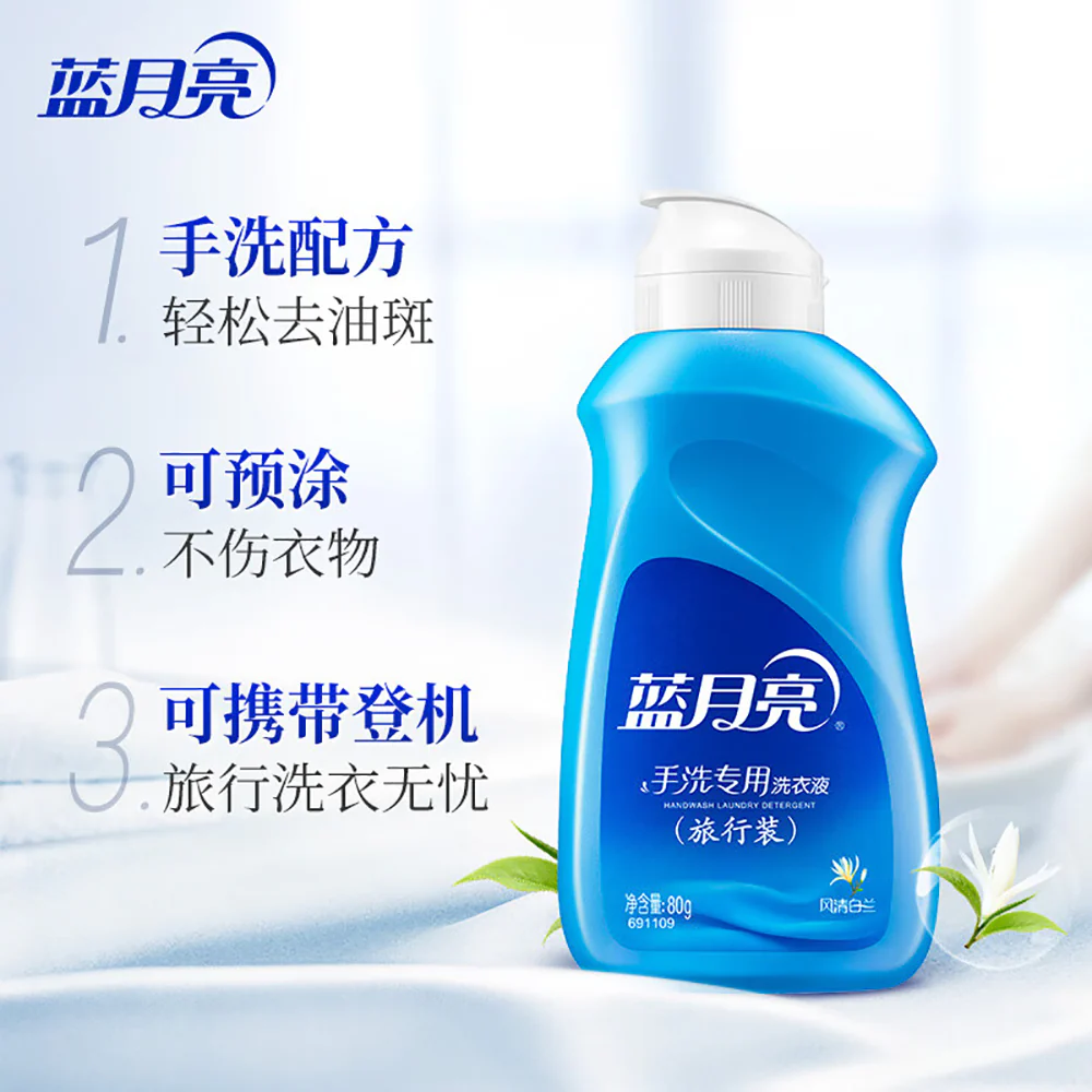 Blue Moon Handwash Laundry Detergent - White Orchid Scent, Travel Size, 80g - Image 2