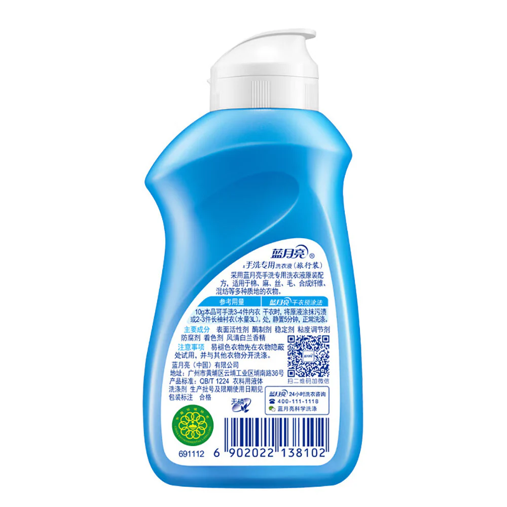 Blue Moon Handwash Laundry Detergent - White Orchid Scent, Travel Size, 80g X3 - Image 3