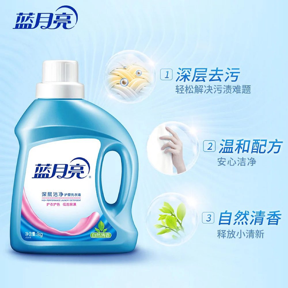 Blue Moon High-Performance Laundry Detergent - Natural Scent, 1kg - Image 2