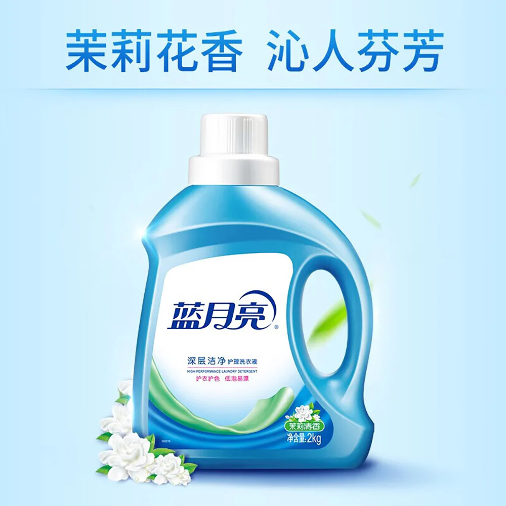 Blue Moon Jasmine Scent Laundry Detergent - 2kg - Image 5