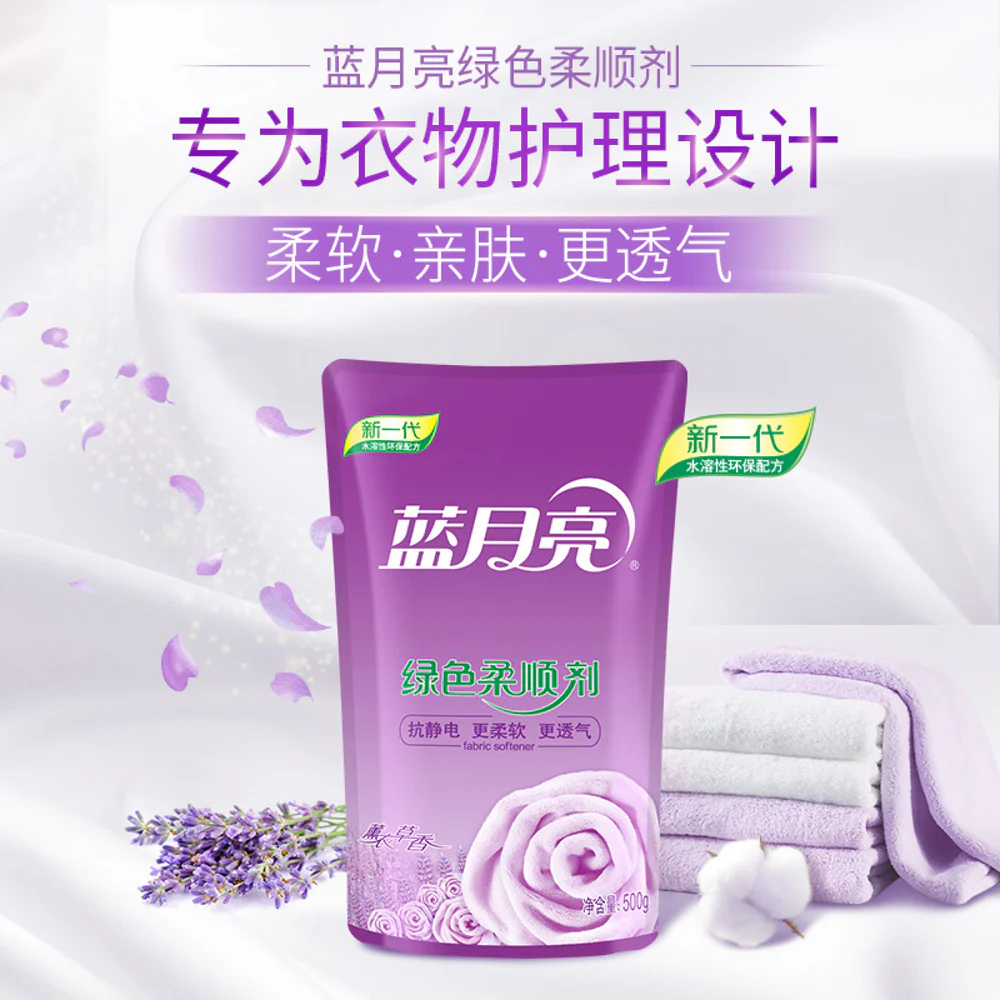 Blue Moon Lavender Fabric Softener 500g - Anti-Static, Softens & Freshens - Image 2