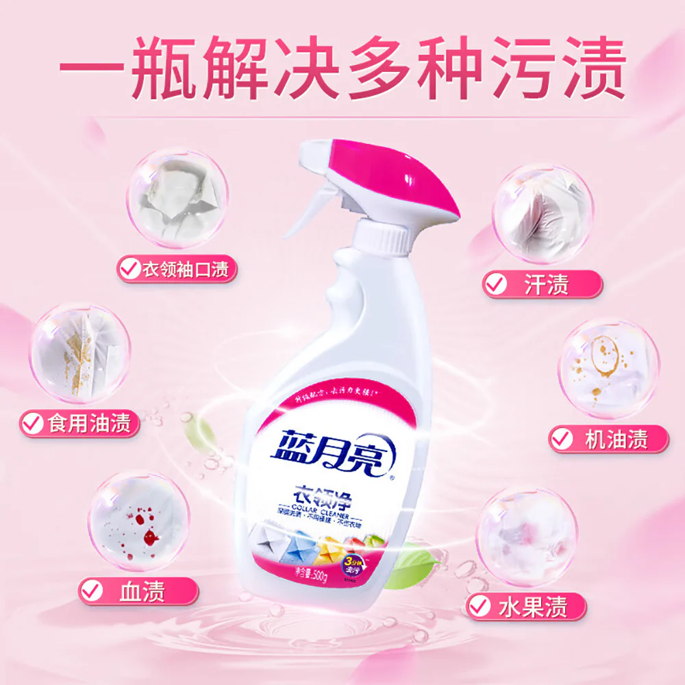 Blue Moon Spray Collar Cleaner - 500g - Image 5