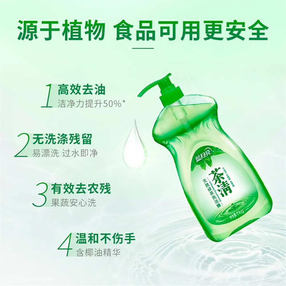 Blue Moon Tea Clean Natural Green Tea Dishwashing Liquid 1kg - Image 2