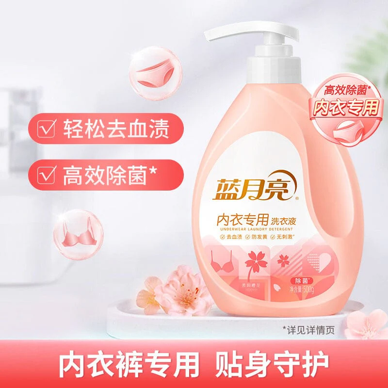 Blue Moon Underwear-Specific Antibacterial Laundry Detergent - Gentle Cherry Blossom Scent 500g - Image 3