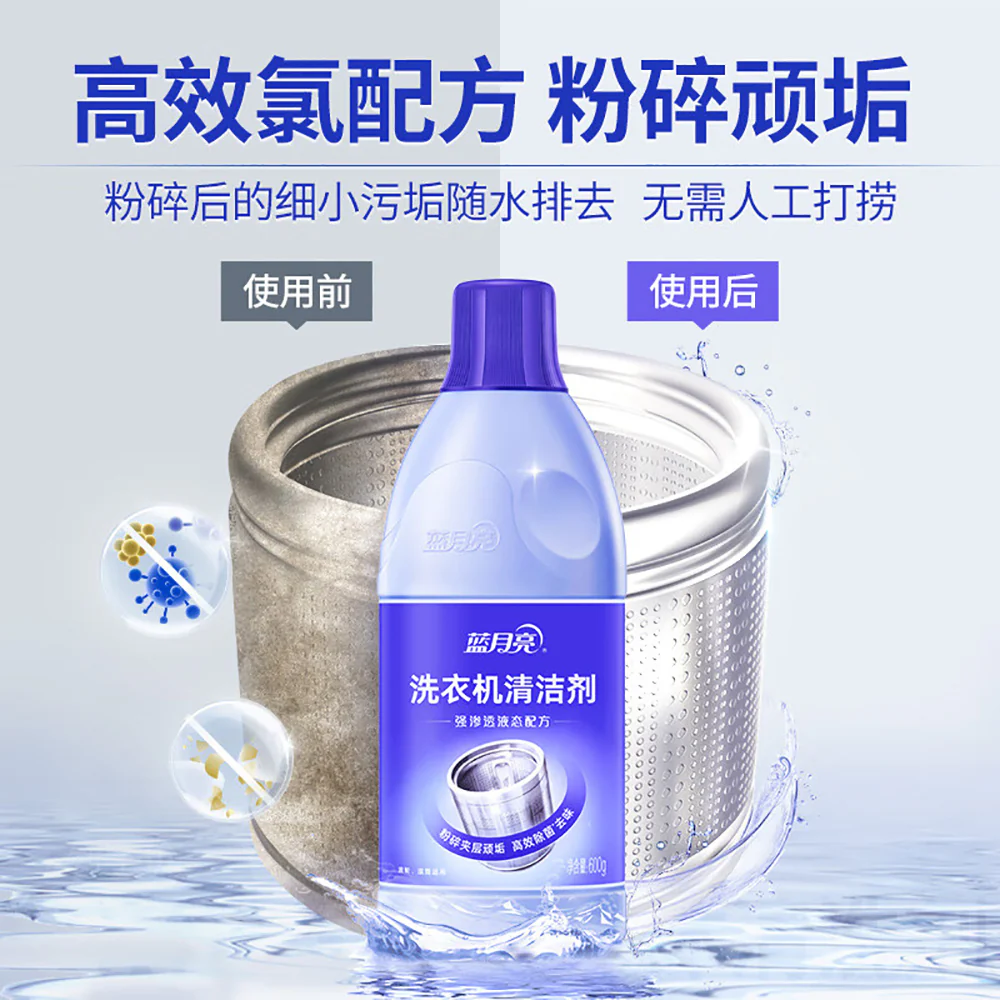 Blue Moon Washing Machine Cleaner - 600g - Image 3