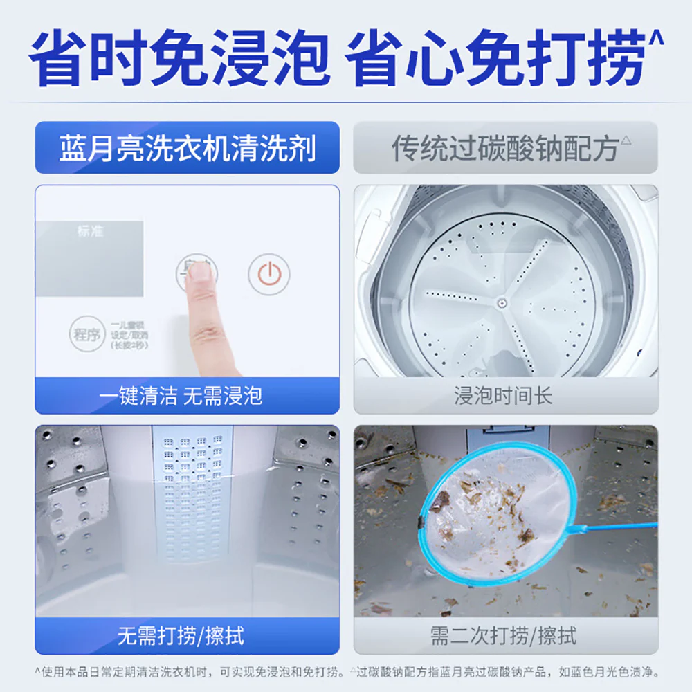 Blue Moon Washing Machine Cleaner - 600g - Image 4