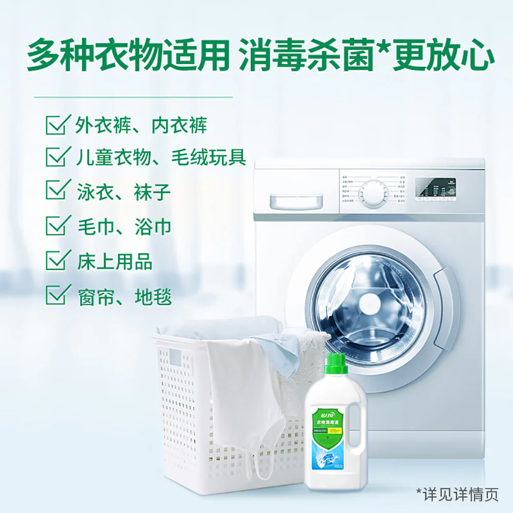 Blue Moon Weinuo Laundry Disinfectant - 2kg - Image 3