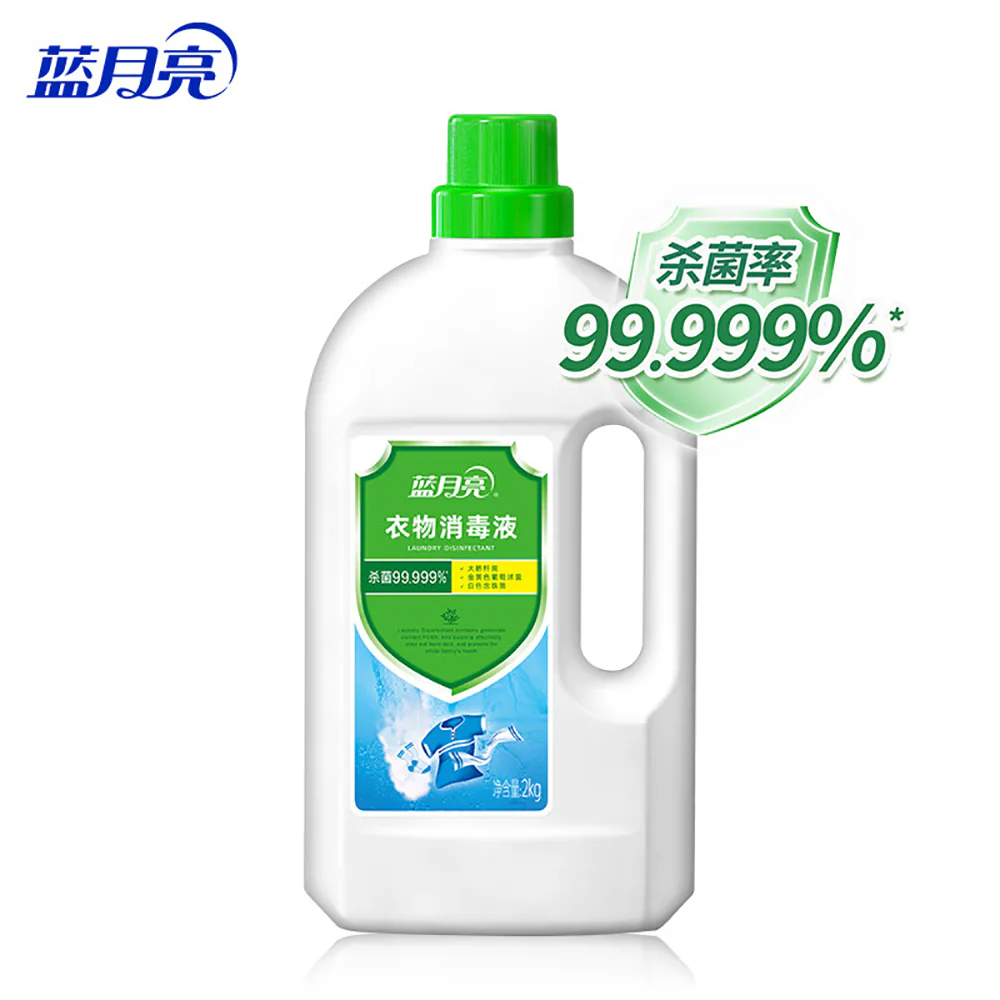 Blue Moon Weinuo Laundry Disinfectant - 2kg - Image 5
