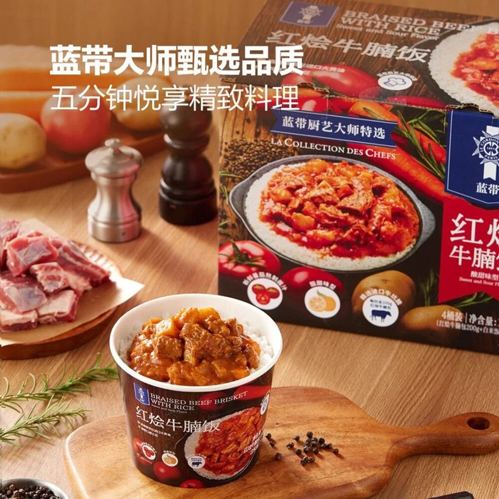 Blue Ribbon Braised Beef Brisket Flavoured Rice 1640g - Limited Import - Image 2
