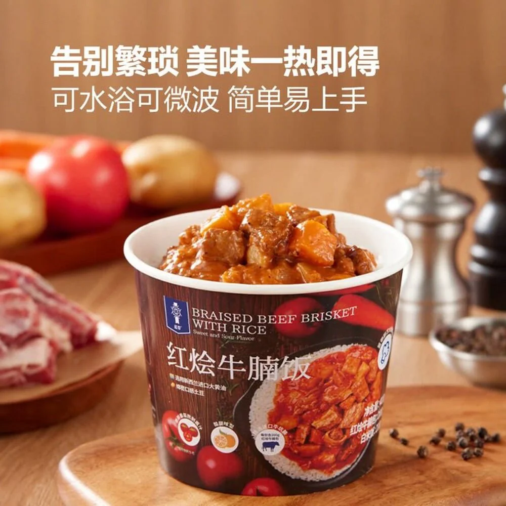 Blue Ribbon Braised Beef Brisket Flavoured Rice 1640g - Limited Import - Image 3