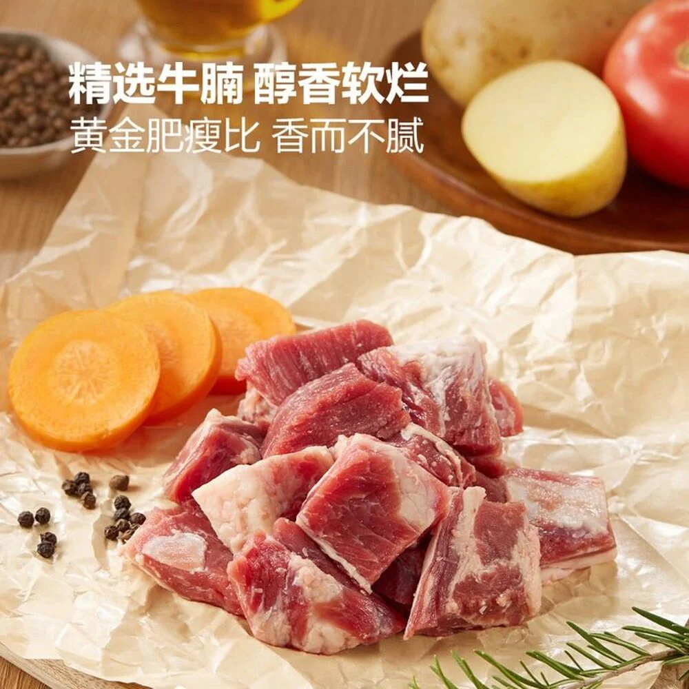 Blue Ribbon Braised Beef Brisket Flavoured Rice 1640g - Limited Import - Image 5