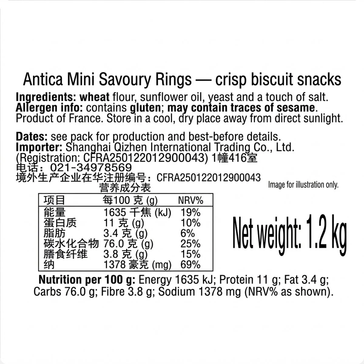 Boehli Mini Salted Pretzels 1.2kg – Party Tub, Limited Import - Image 2