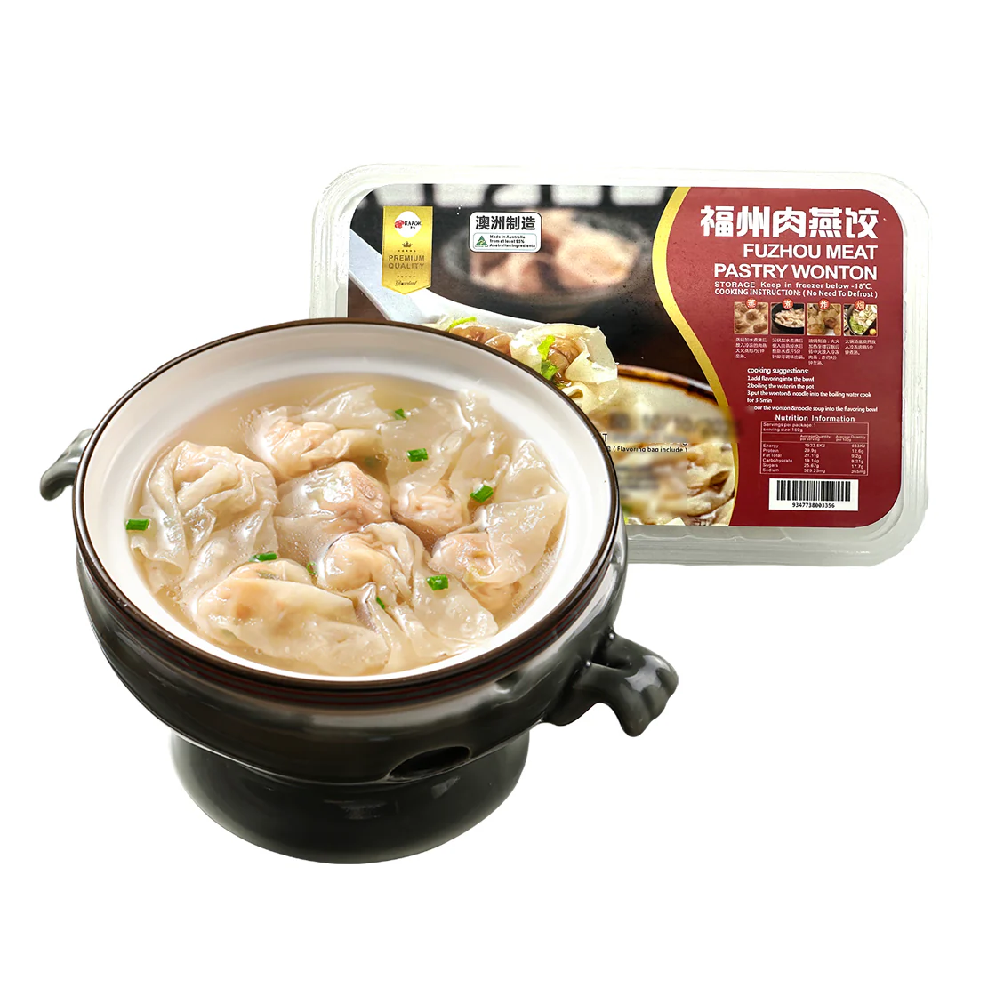 Bofu Fuzhou Meat Pastry Wonton 150g