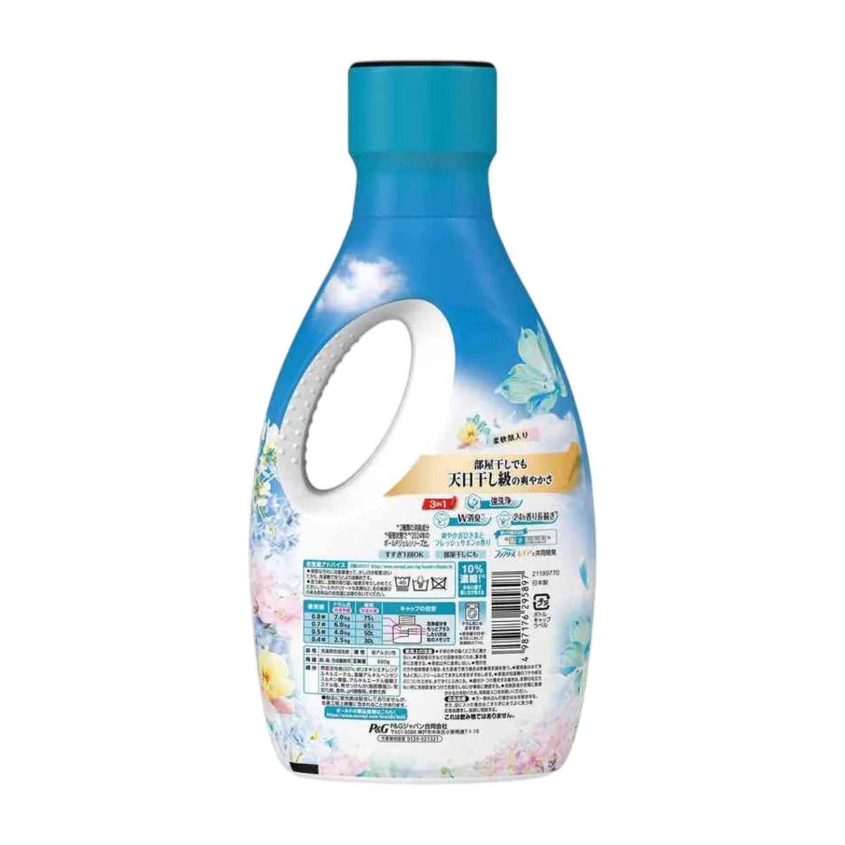Bold 3-in-1 Laundry Detergent with Fabric Softener – Fresh Soap Scent 680g - Image 3