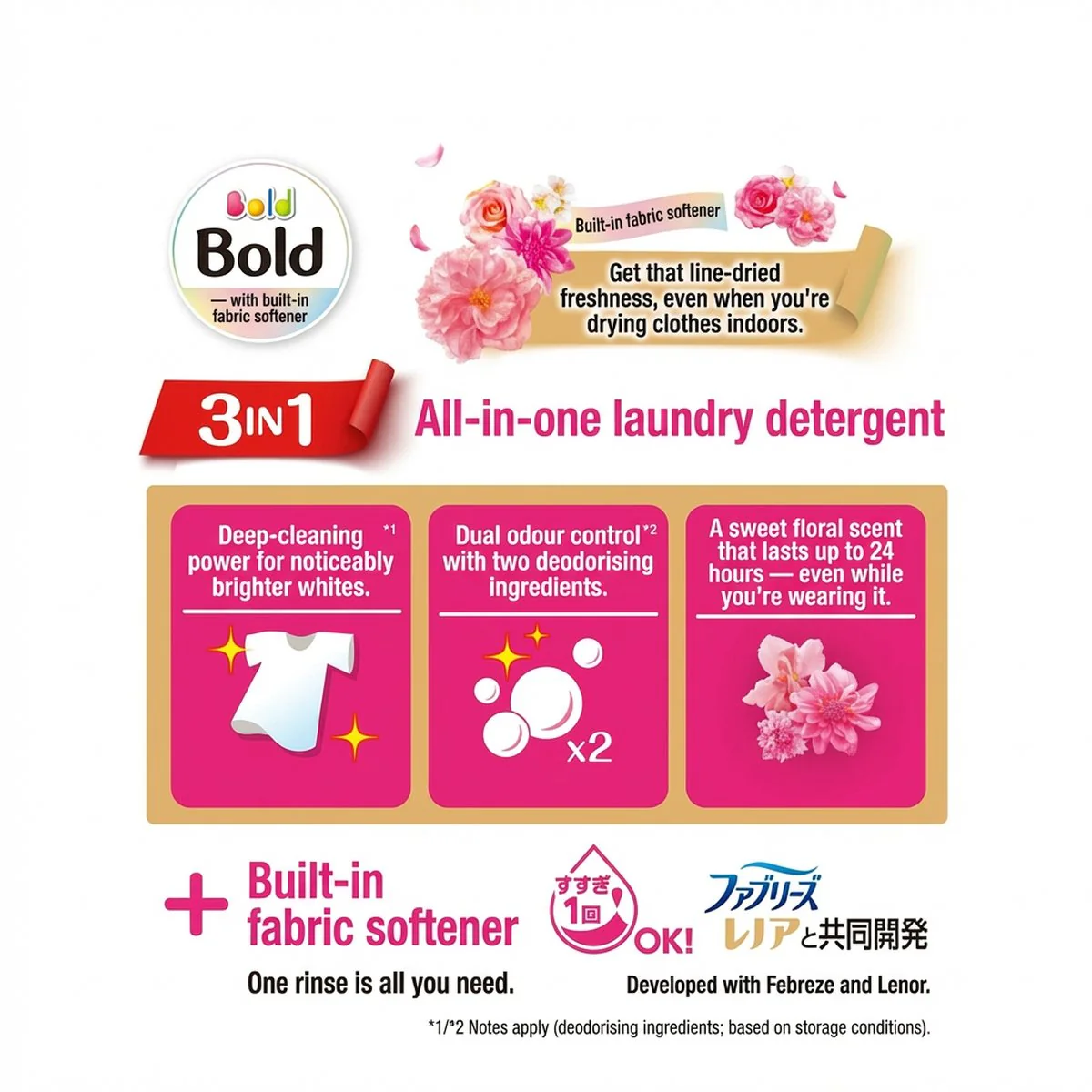 Bold 3-in-1 Liquid Laundry Detergent with Fabric Softener, Sweet Floral Scent 680g - Image 2