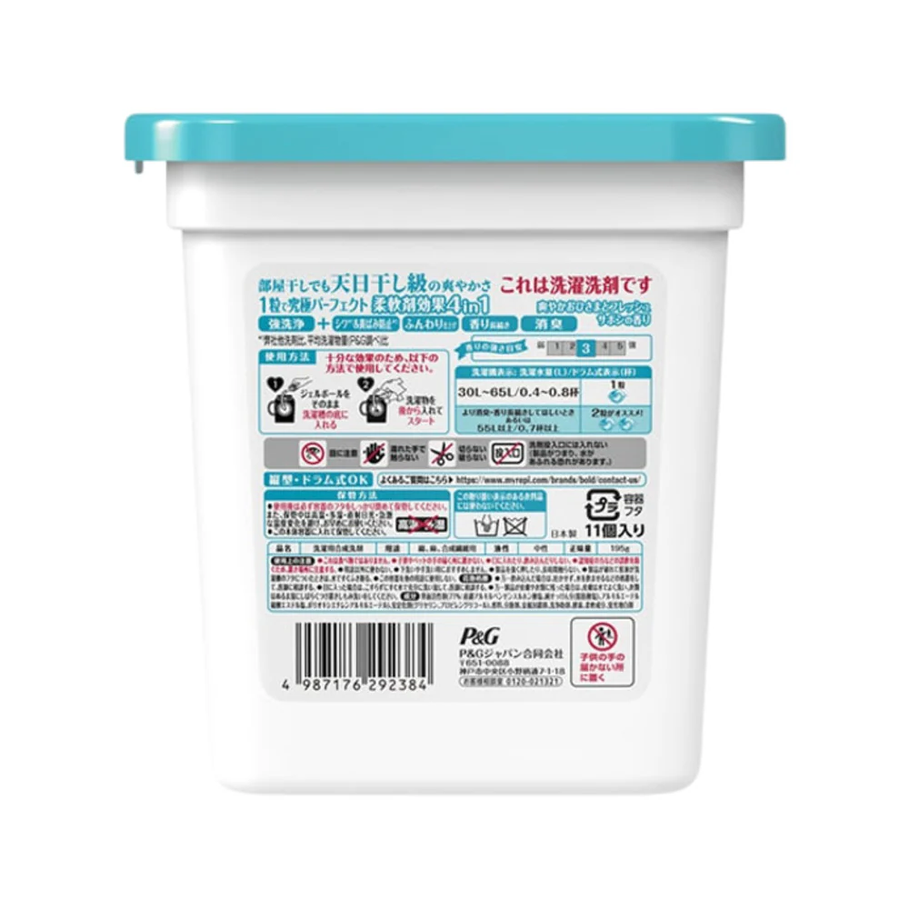 Bold 4-in-1 Laundry Pods – Fresh Lily (Light Blue) 11 Pods - Detergent Pods with Fabric Softener & Deodorizing - Image 2