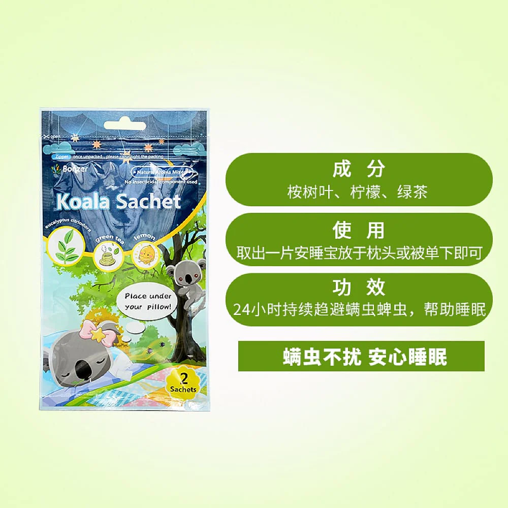 Bonzer Koala Sleep Sachet - 40g - Image 2