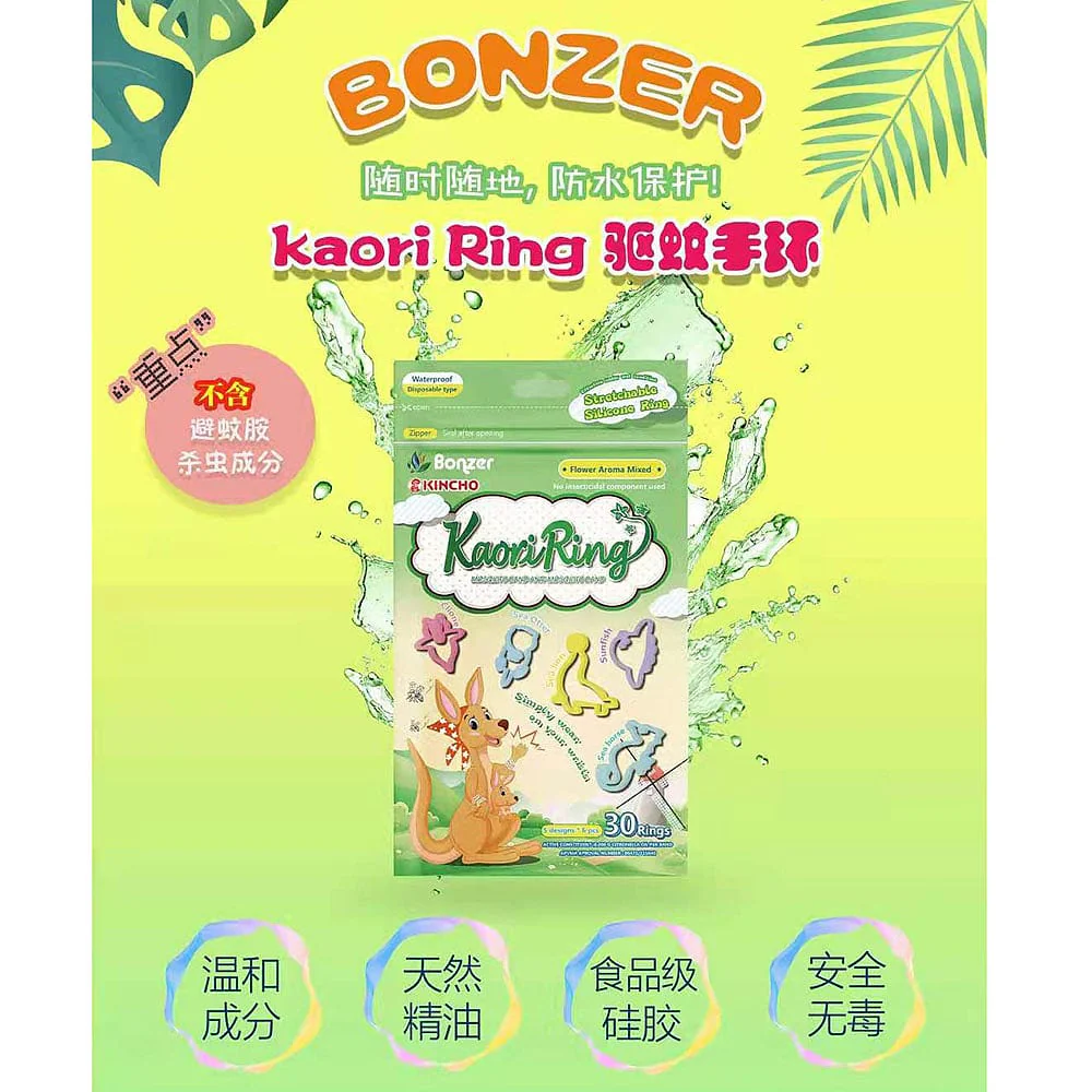 Bonzer Mosquito Repellent Wristbands - 60g - Image 2