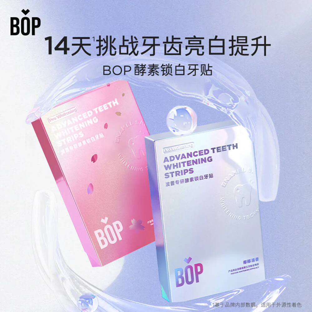 BOP Enzyme Lock Teeth Whitening Strips Sakura Flavor - 7 Pairs - Image 2