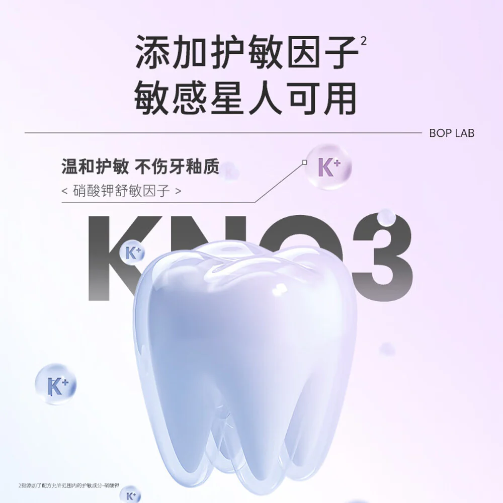 BOP Enzyme Lock Teeth Whitening Strips Sakura Flavor - 7 Pairs - Image 4