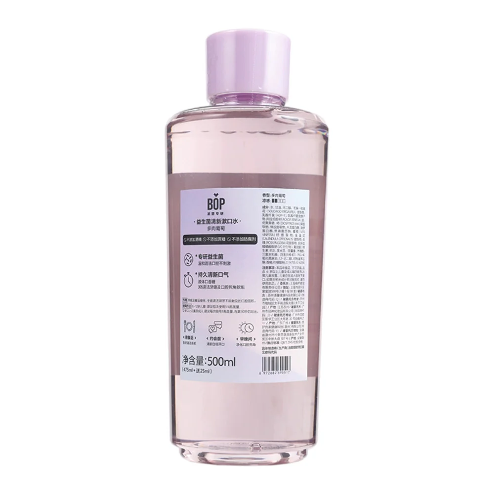 BOP Probiotic Mouthwash Grape Flavor - 500ml - Image 4