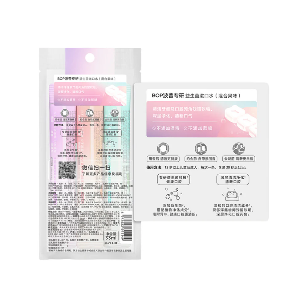 BOP Probiotics Mouthwash Mixed Pack - 3 Sachets - Image 3