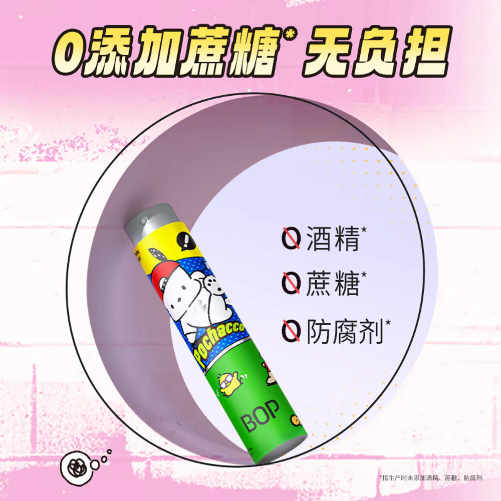 BOP x Cinnamoroll Mouth Spray Peach Ice - 8ml - Image 4