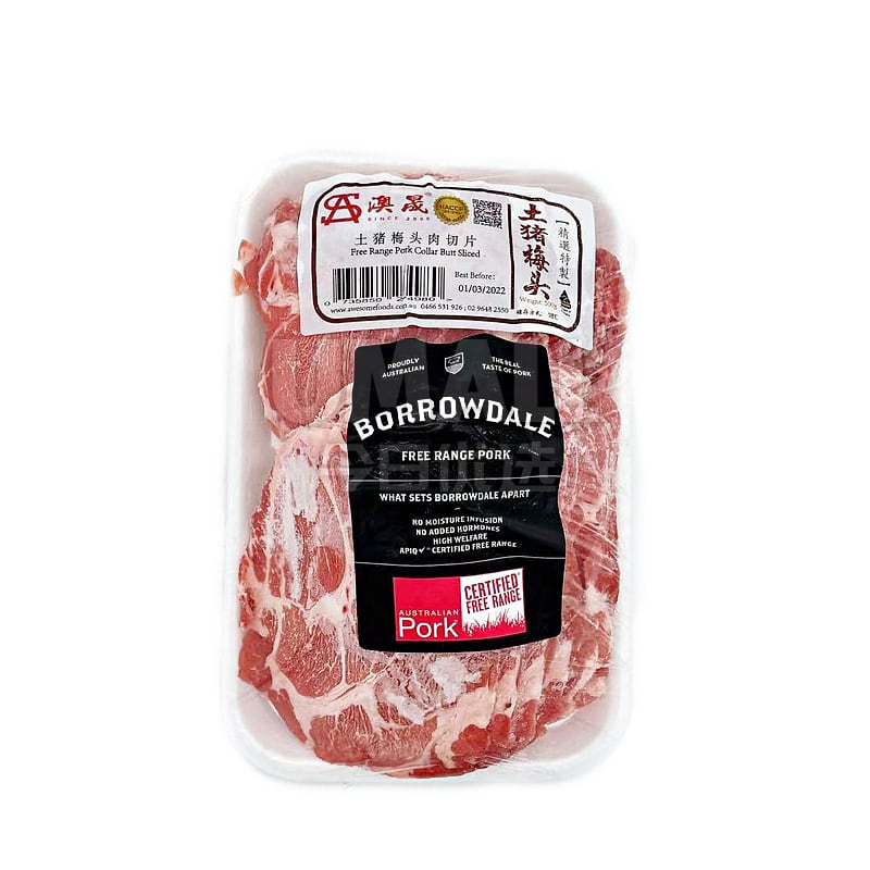 Borrowdale Free Range Pork Collar Butt Sliced - 500g