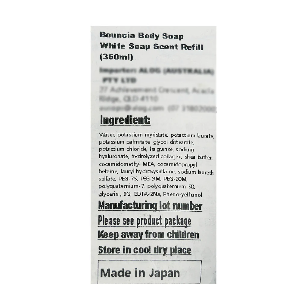 Bouncia Body Soap White Soap Scent Refill - 360ml - Image 2