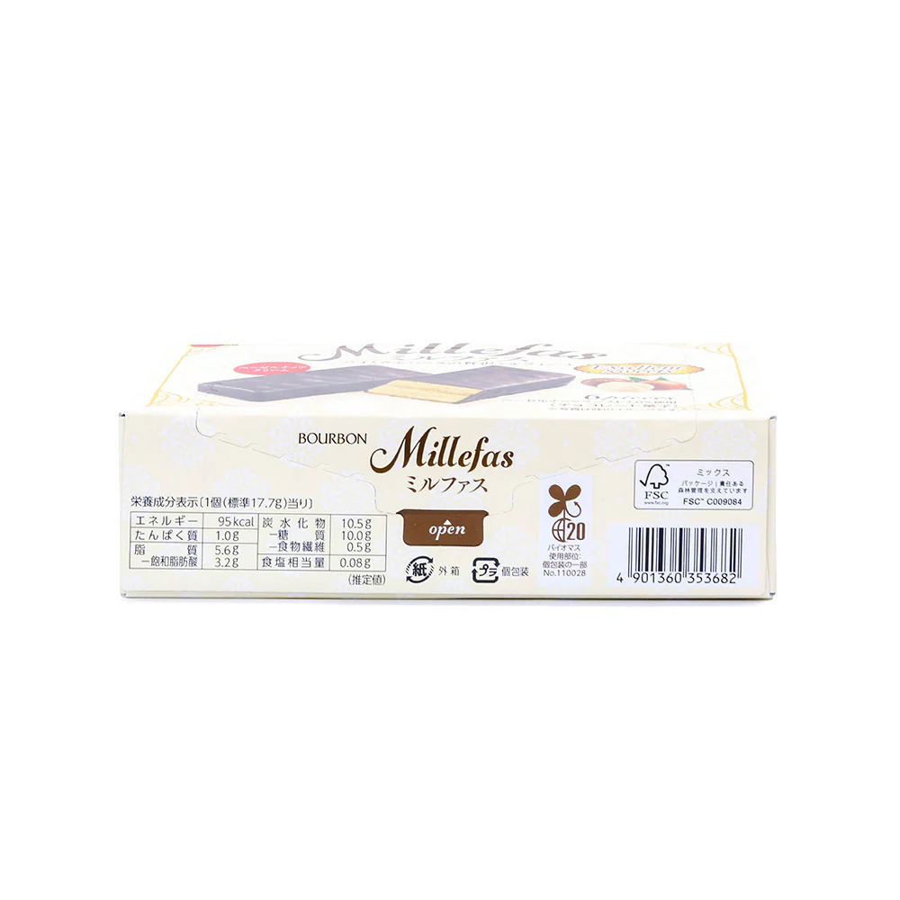 Bourbon Chocolate Hazelnut Cream Wafers - 6 Pieces, 138g - Image 3