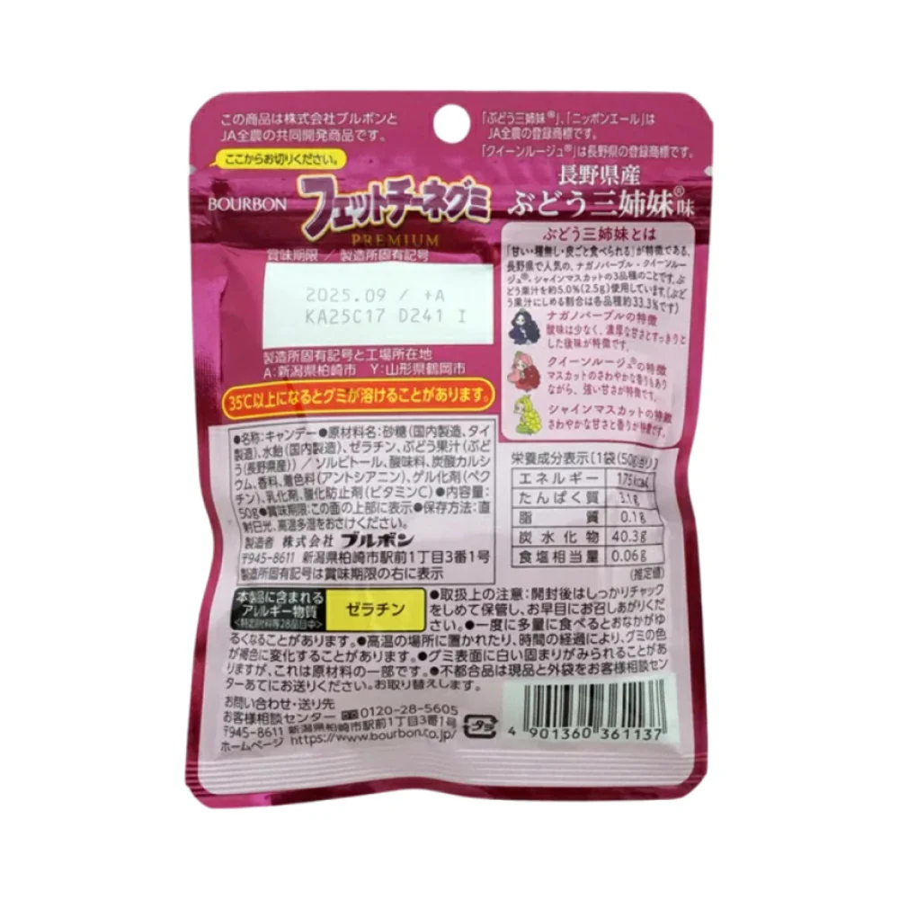Bourbon Fettuccine Gummi Premium Triple Grape (Nagano Purple, Queen Rouge & Shine Muscat) – 50g - Soft Chewy Pasta-Shaped Gummy Candy - Image 4