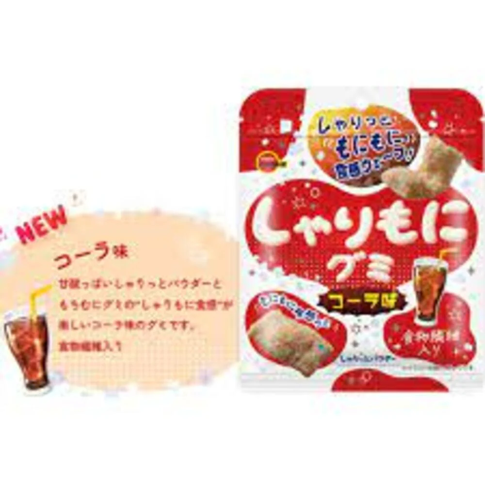 Bourbon Super Sour Cola Gummies - 57g - Image 2