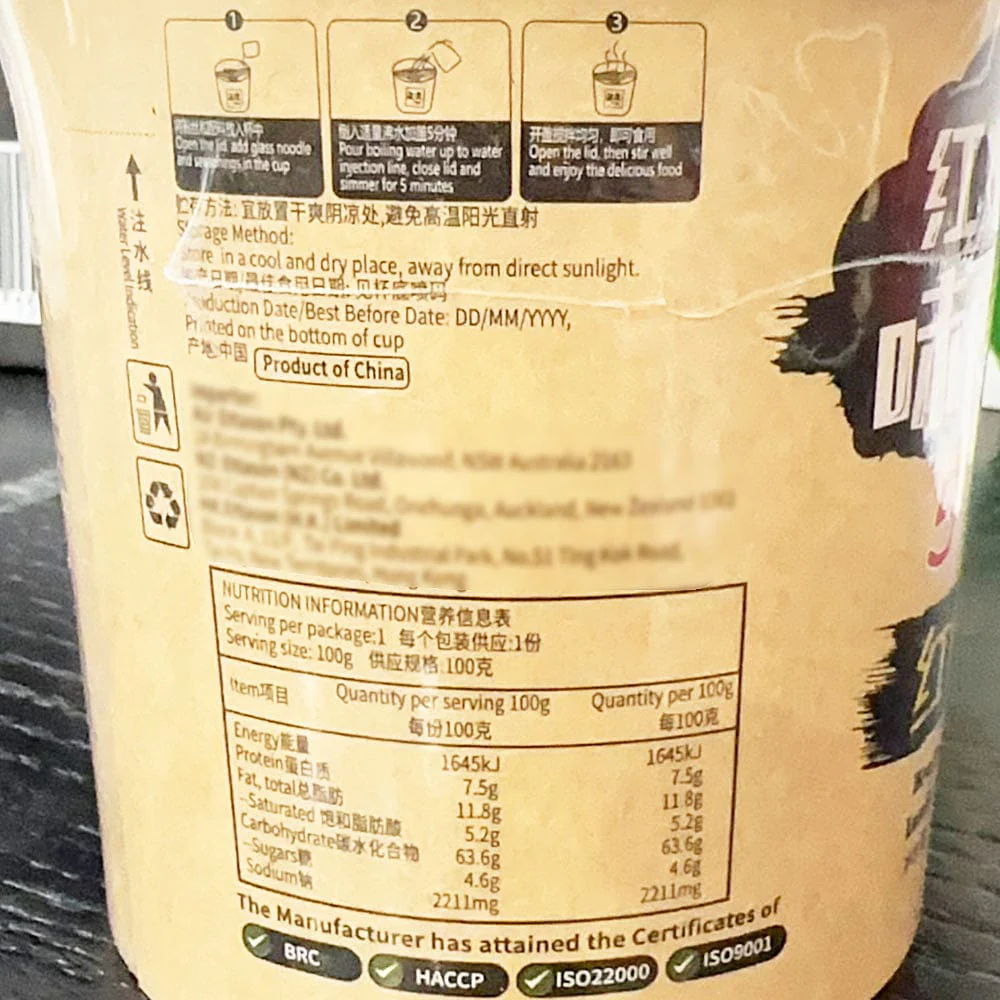 Braised Beef Instant Vermicelli - 100g - Image 2
