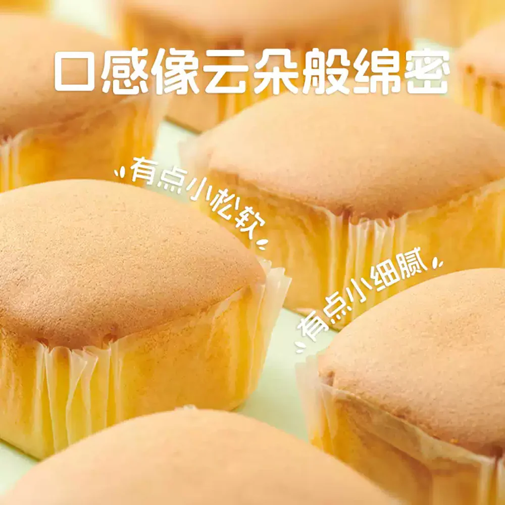 Bright Buffalo Milk Sponge Cakes 410g – Soft & Fluffy Snack Cakes - Image 3