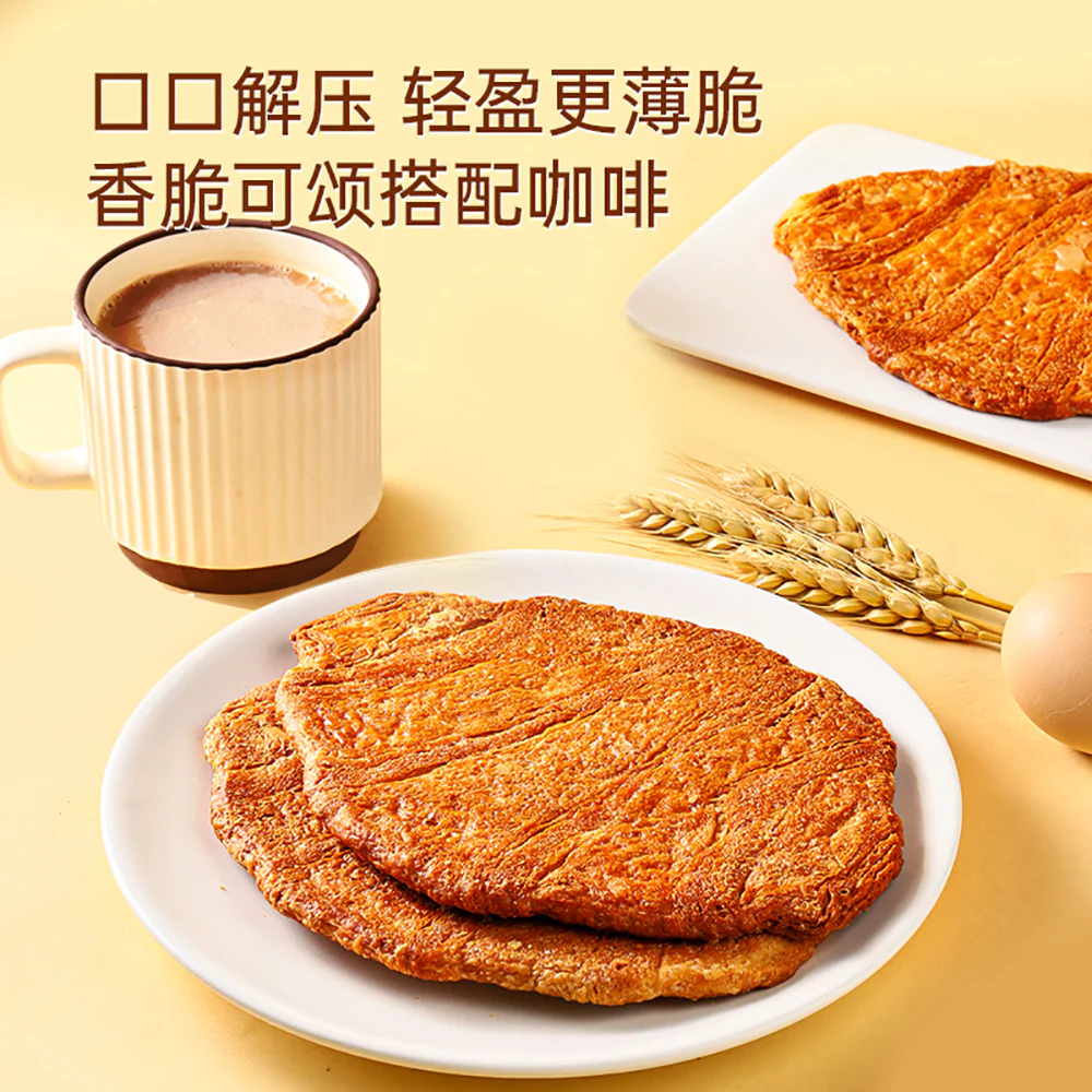 Bu Er Qing Shu Pressed Croissant Bread Caramel Flavor - 50g - Image 4