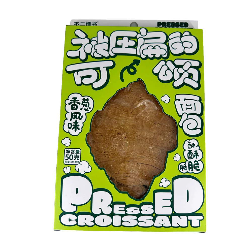 Bu Er Qing Shu Pressed Croissant with Scallion Flavor - 50g - Image 5