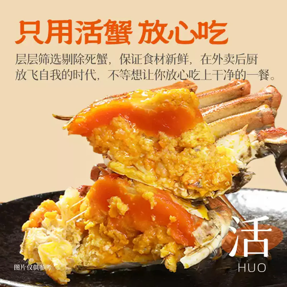 Budeng Crab Roe Sauce Noodles 135g - Ready in 3 Minutes, No Preservatives - Image 2