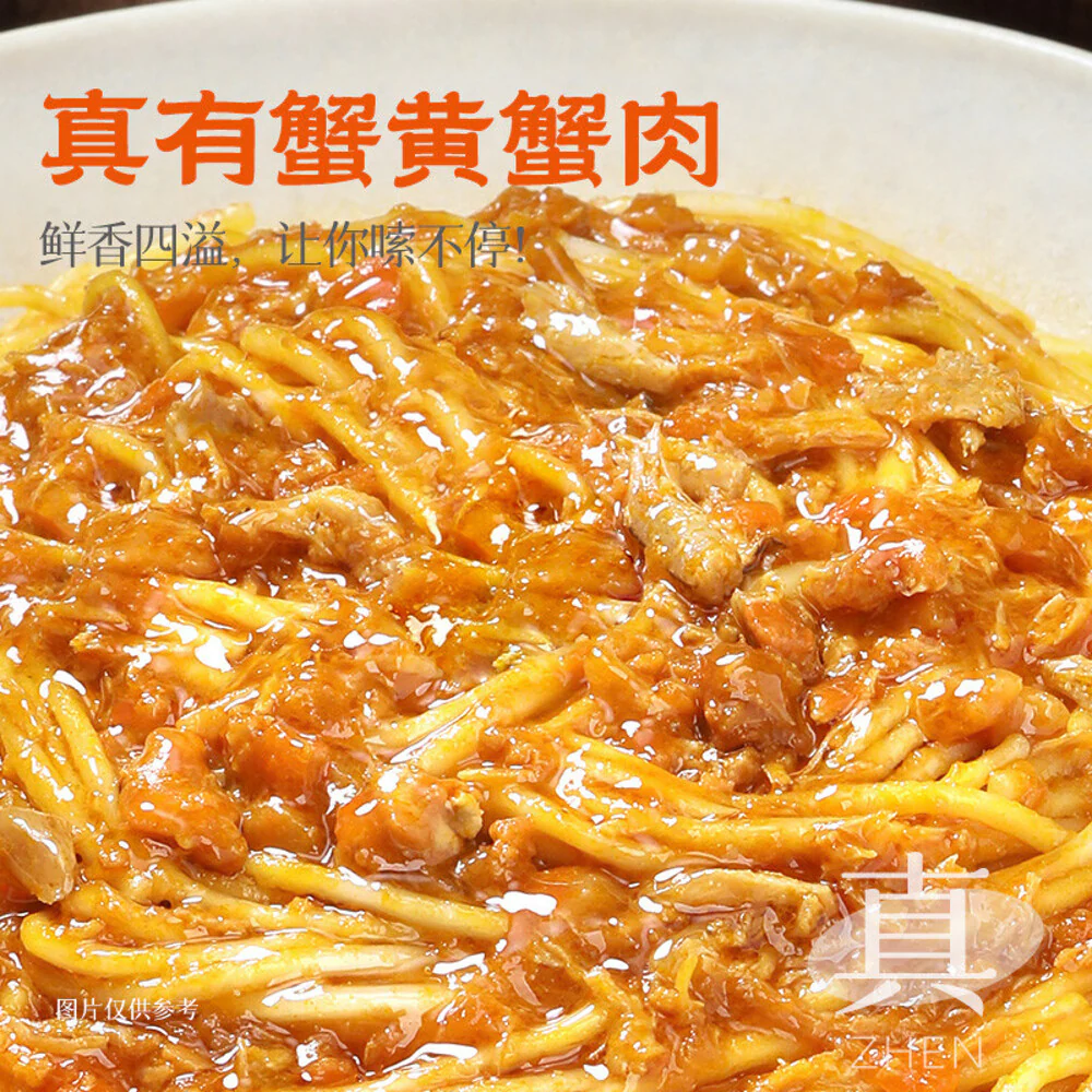 Budeng Crab Roe Sauce Noodles 135g - Ready in 3 Minutes, No Preservatives - Image 3