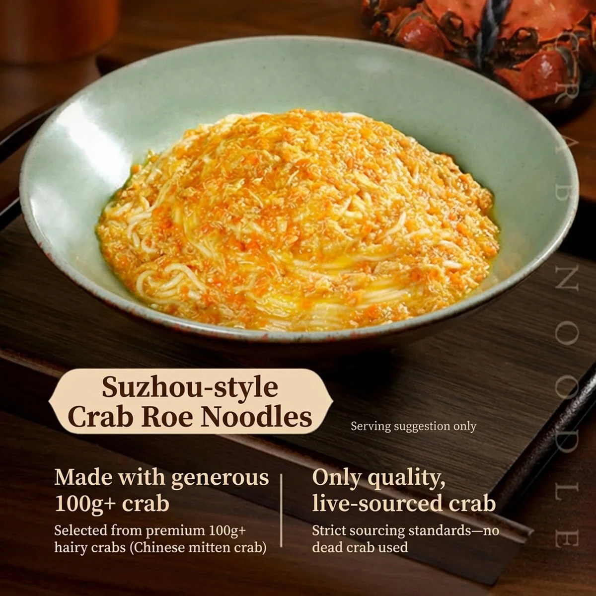 Budeng Crab Suzhou-Style Crab Roe Noodles Black Gold Edition 213g - Ready-to-Cook Noodle Kit - Image 3