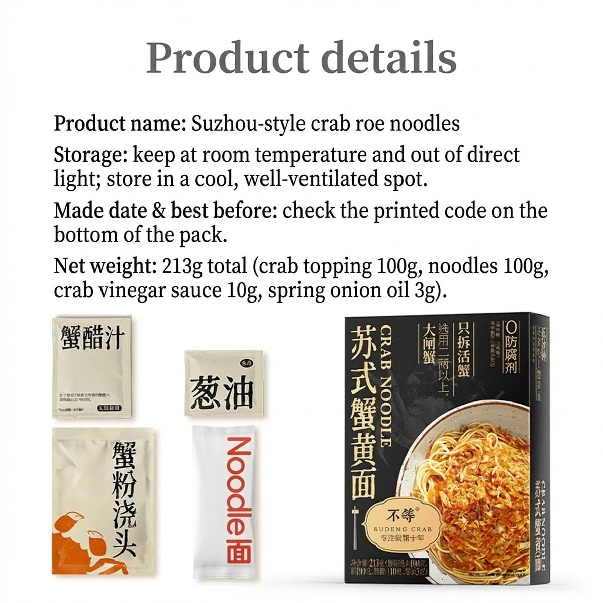 Budeng Crab Suzhou-Style Crab Roe Noodles Black Gold Edition 213g - Ready-to-Cook Noodle Kit - Image 5