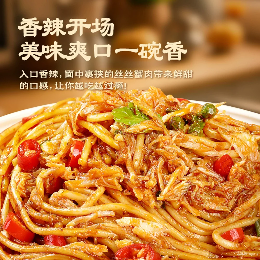 Budeng Spicy Crab Dry Noodles 127g - Tossed Noodles with Real Crab Sauce, Ready in 3 Minutes - Image 3