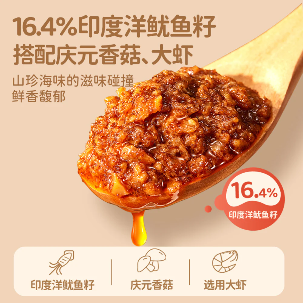 BuDeng Squid Roe Seafood Mixed Noodles - 125g - Image 2