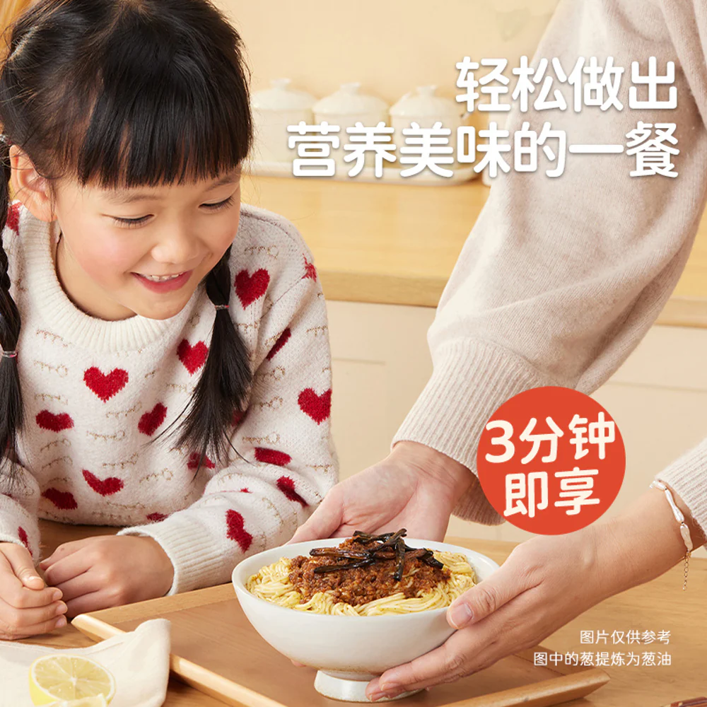 BuDeng Squid Roe Seafood Mixed Noodles - 125g - Image 4