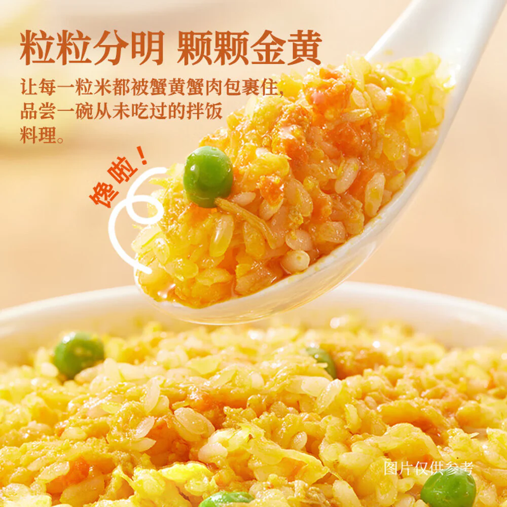 Buding Crab Roe Mixed Rice - 295g - Image 4